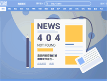 Tablet Screenshot of 3-dao.com.cn